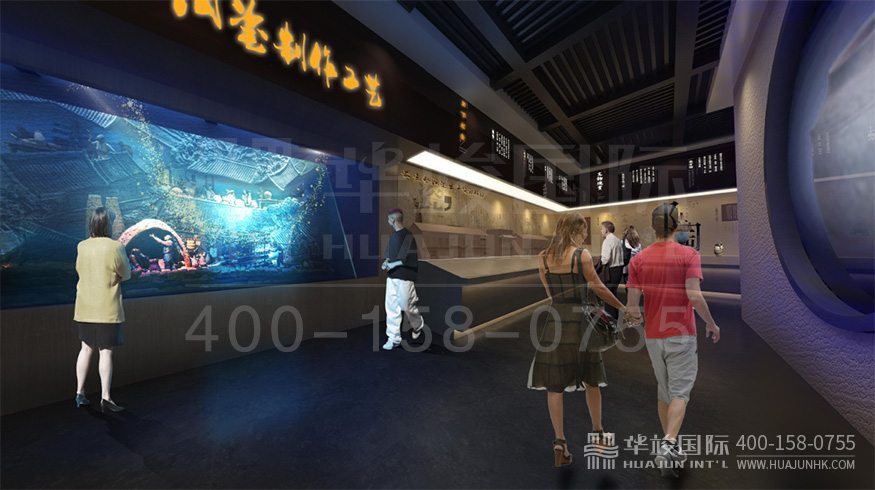 數(shù)字文化館設計