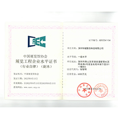 健康醫(yī)療展廳